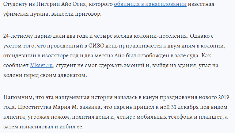 Изнасилованье Девствениц Изнасилованье Девствениц